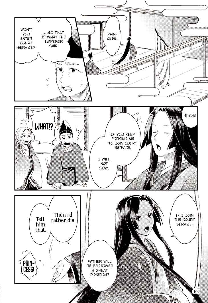Page 12 Chapter 5 Taketori Monogatari