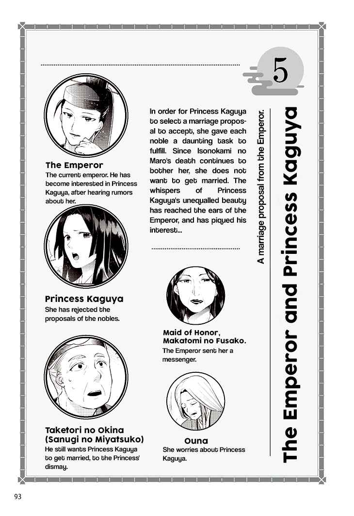 Page 3 Chapter 5 Taketori Monogatari