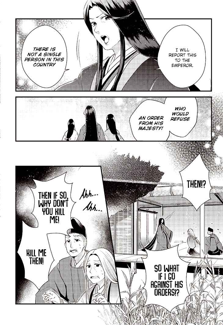 Page 8 Chapter 5 Taketori Monogatari