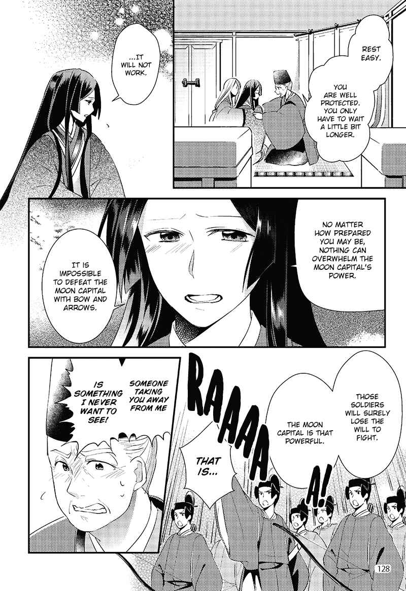 Page 14 Chapter 6 Taketori Monogatari