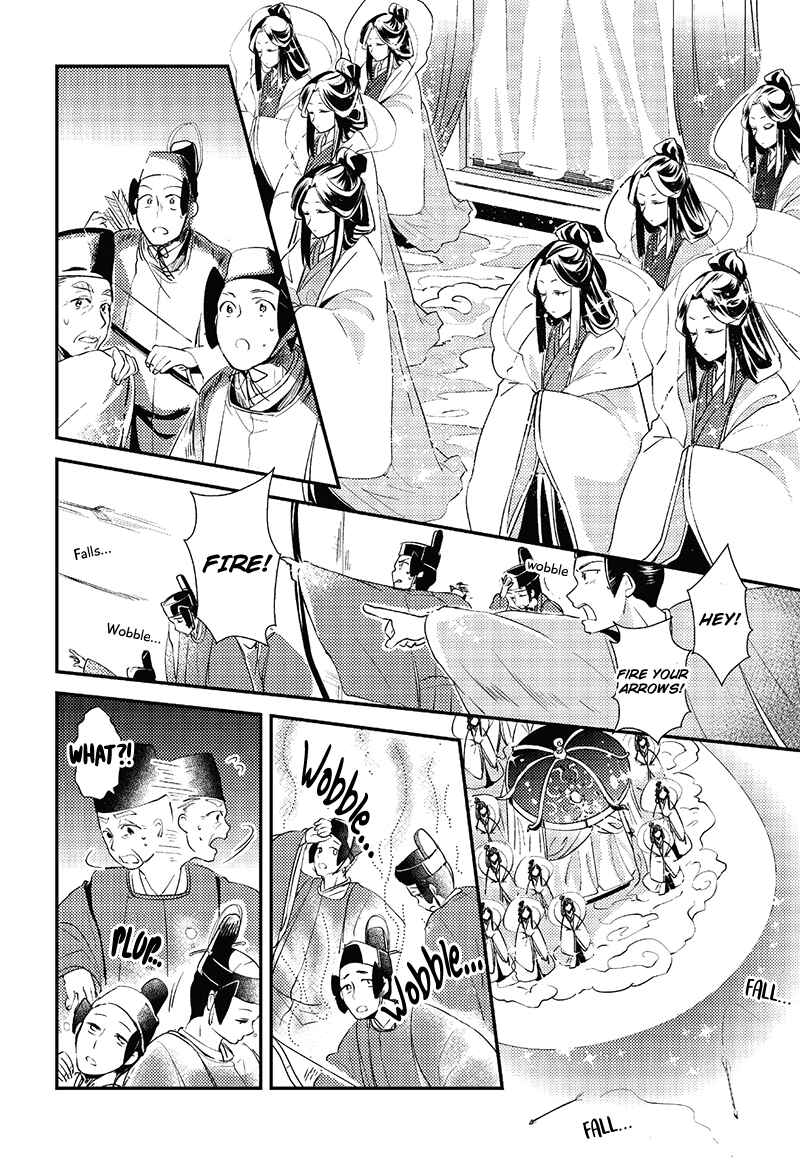 Page 18 Chapter 6 Taketori Monogatari