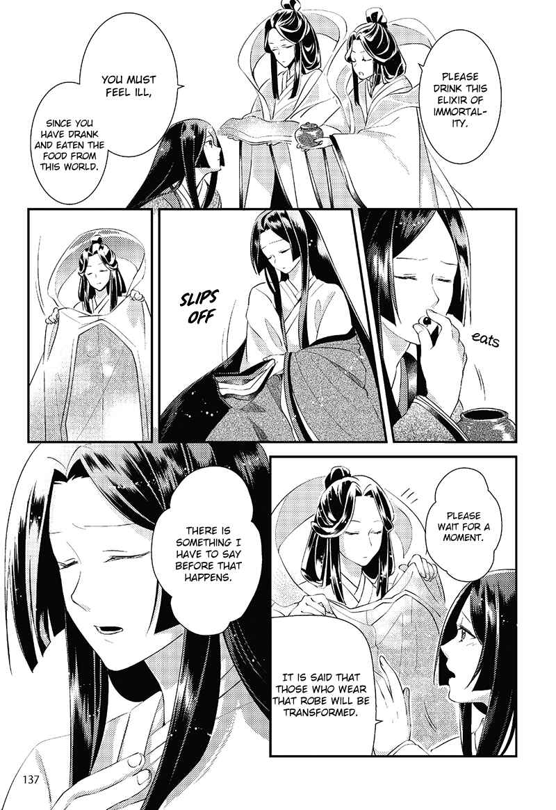 Page 23 Chapter 6 Taketori Monogatari