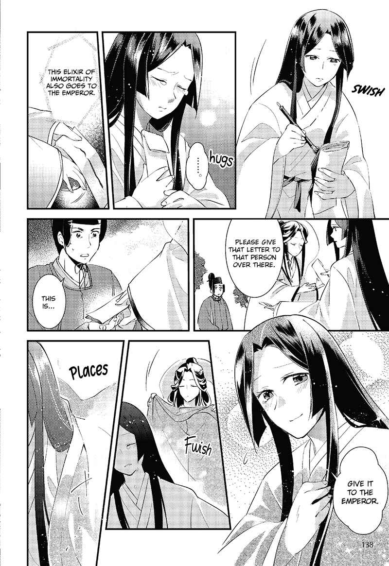 Page 24 Chapter 6 Taketori Monogatari