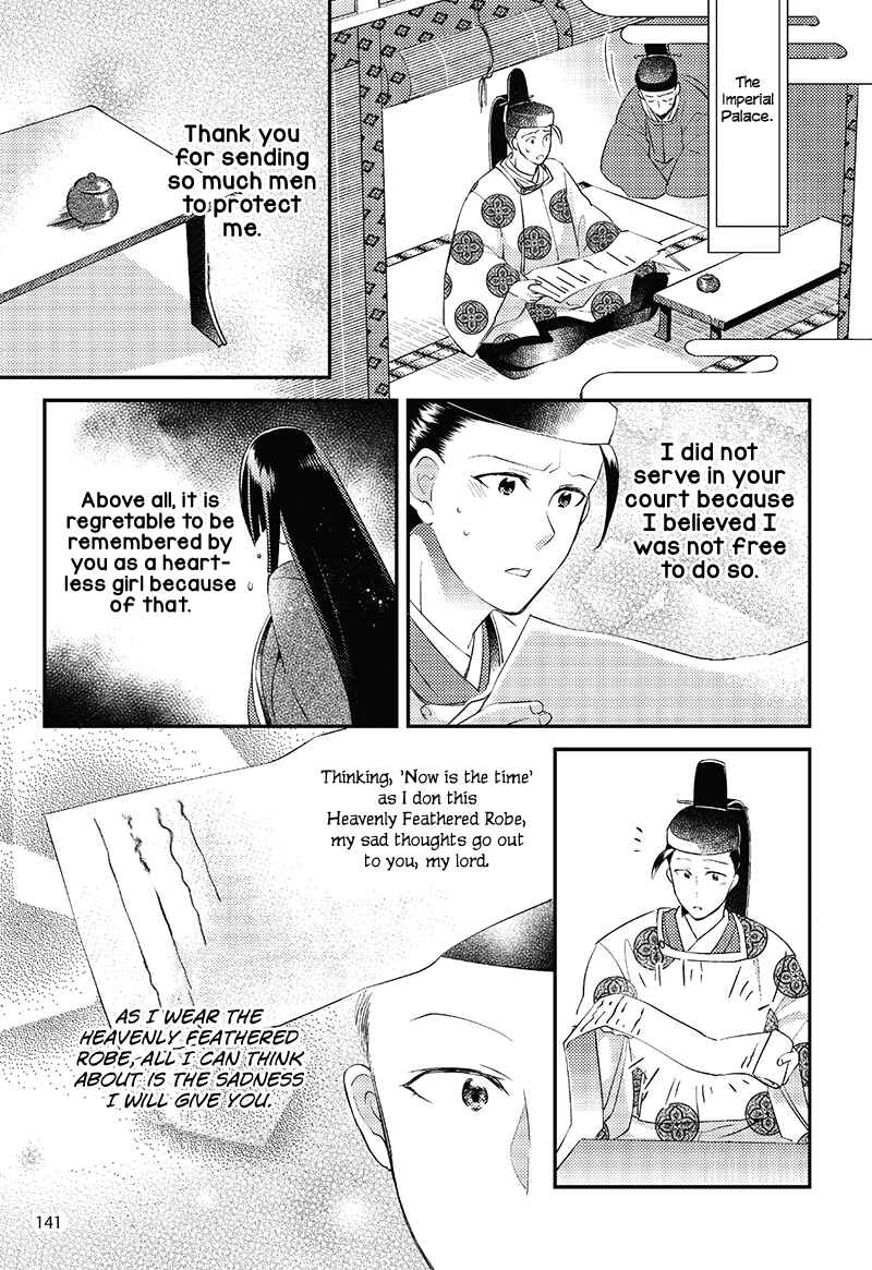 Page 27 Chapter 6 Taketori Monogatari