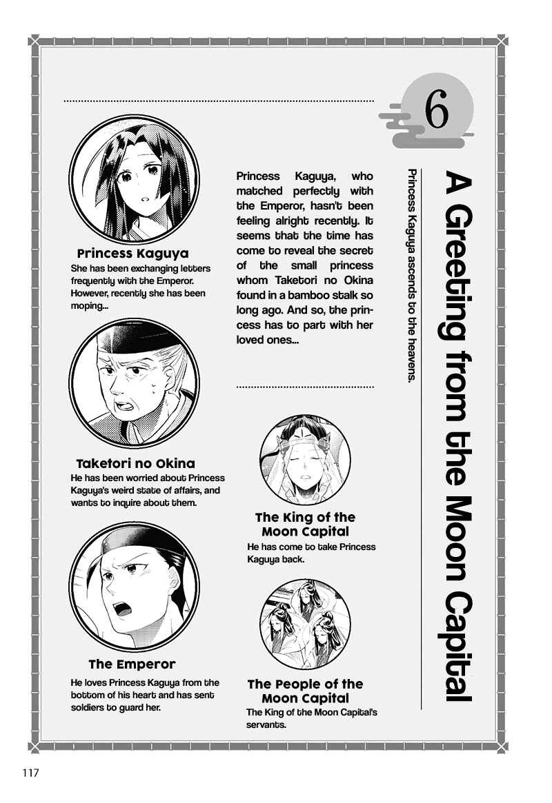Page 3 Chapter 6 Taketori Monogatari