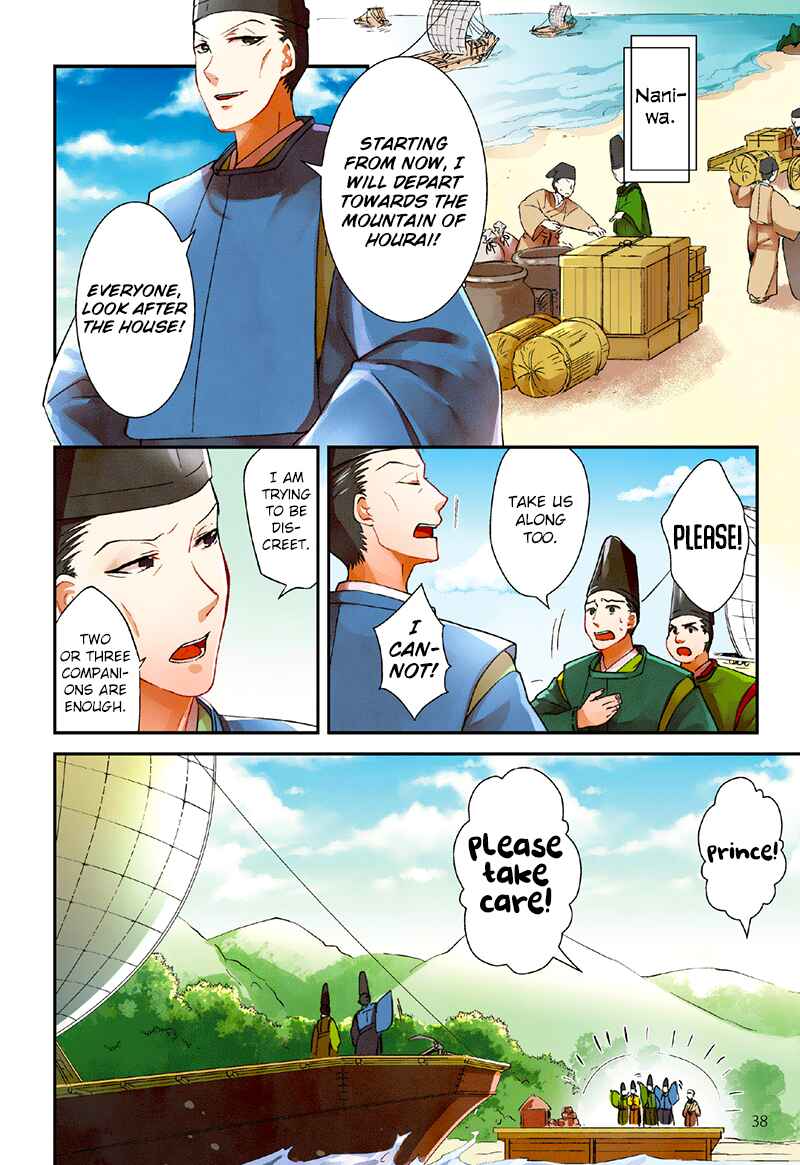 Page 10 Chapter 3 Taketori Monogatari