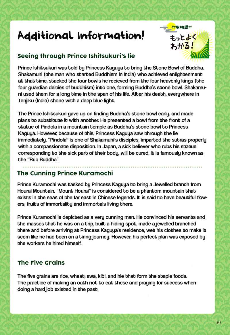 Page 32 Chapter 3 Taketori Monogatari