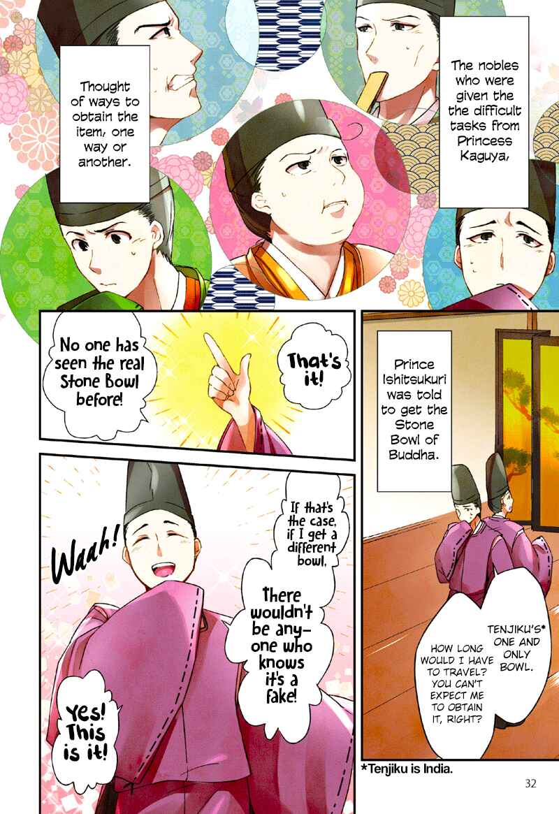 Page 4 Chapter 3 Taketori Monogatari