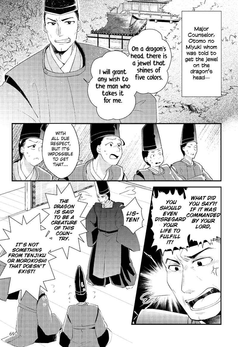 Page 11 Chapter 4 Taketori Monogatari