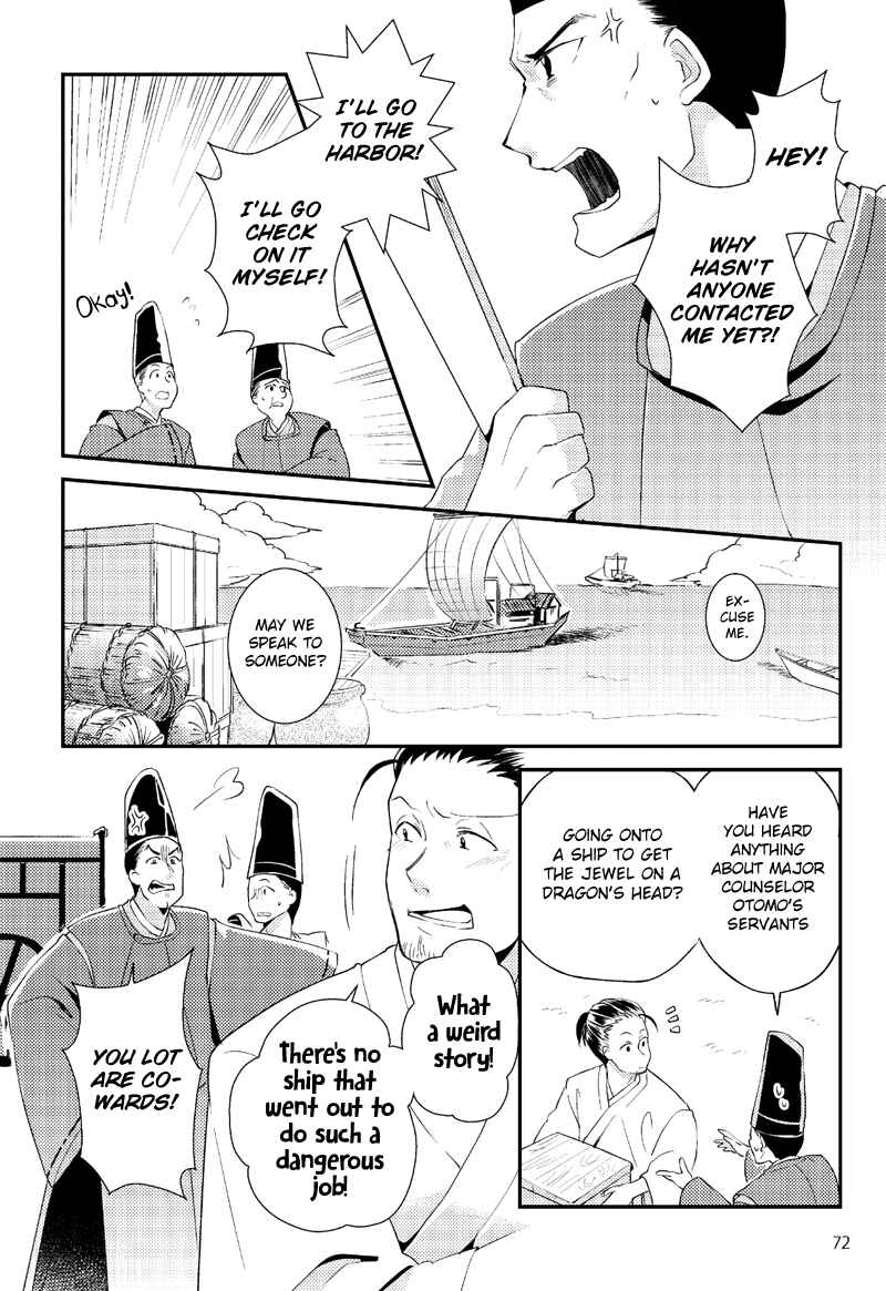 Page 14 Chapter 4 Taketori Monogatari