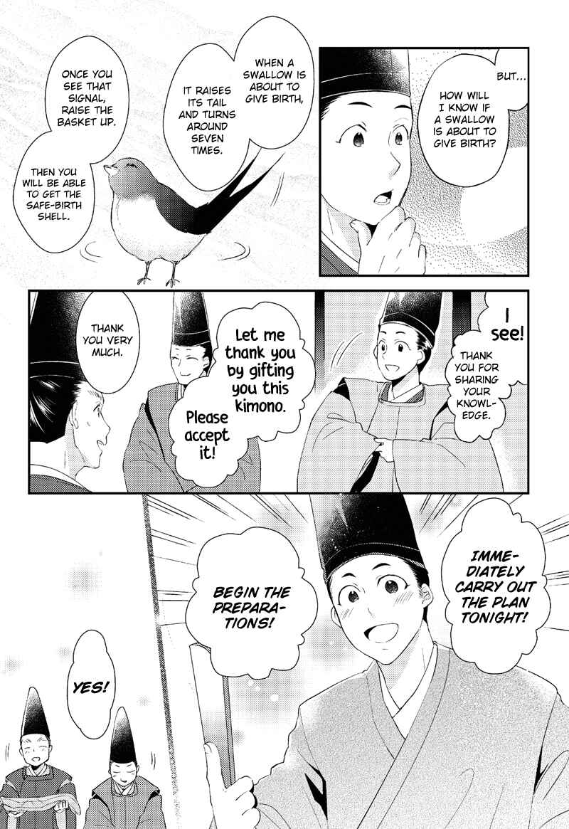 Page 27 Chapter 4 Taketori Monogatari