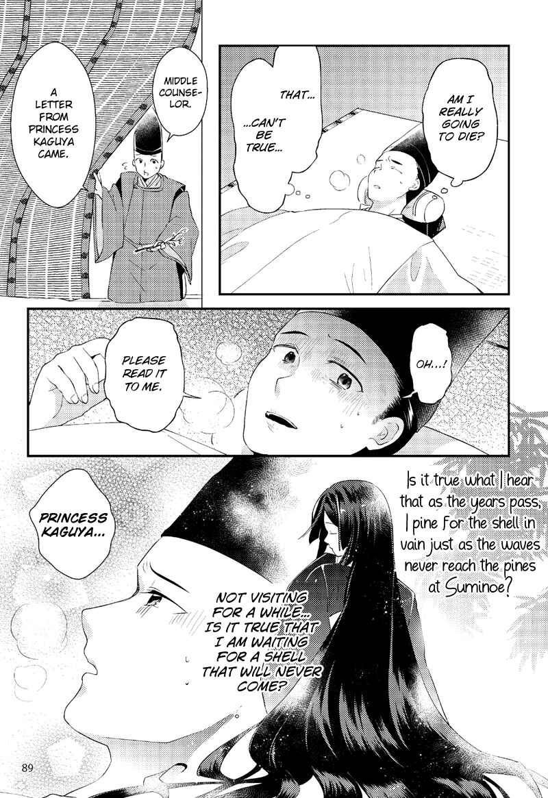 Page 31 Chapter 4 Taketori Monogatari