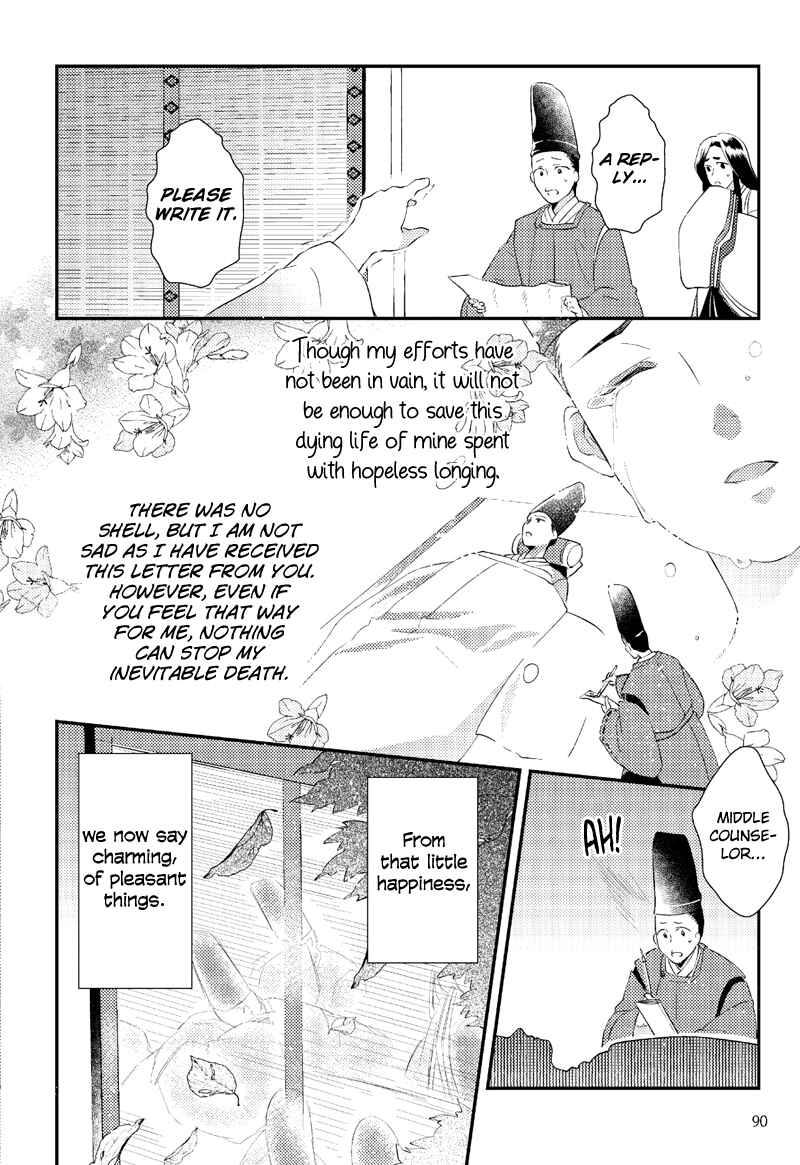 Page 32 Chapter 4 Taketori Monogatari