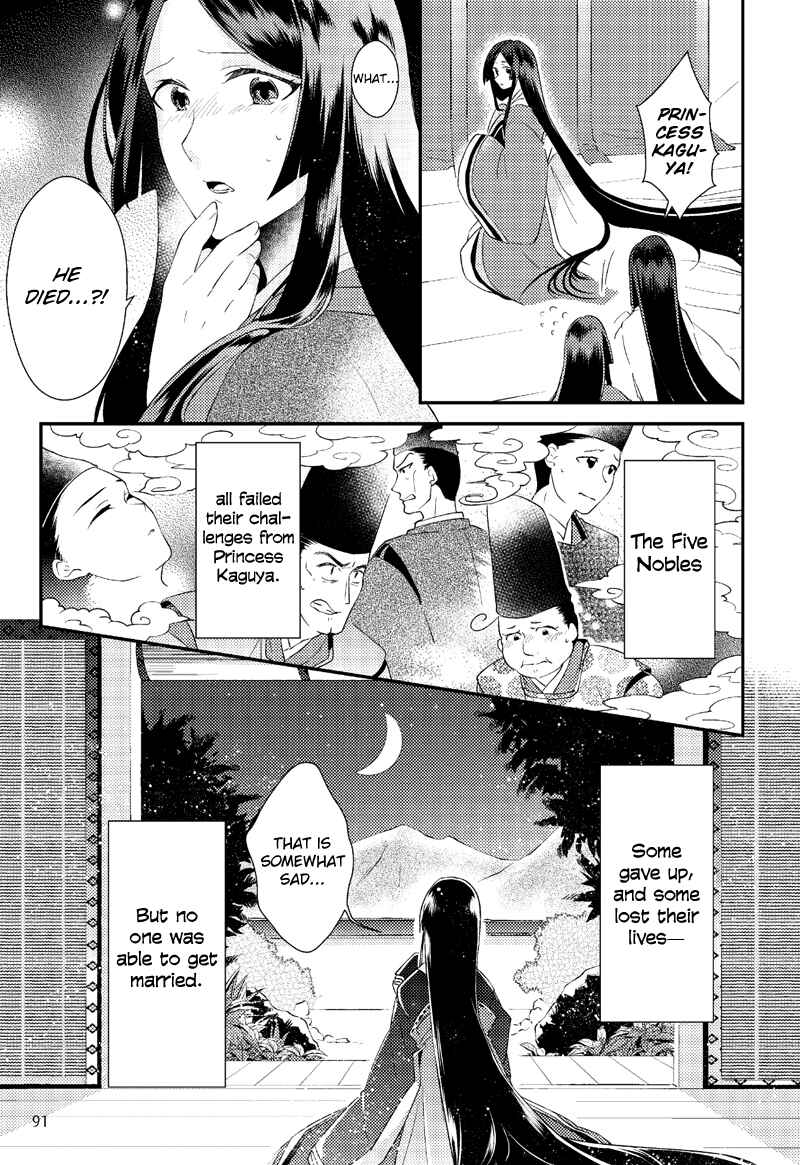 Page 33 Chapter 4 Taketori Monogatari