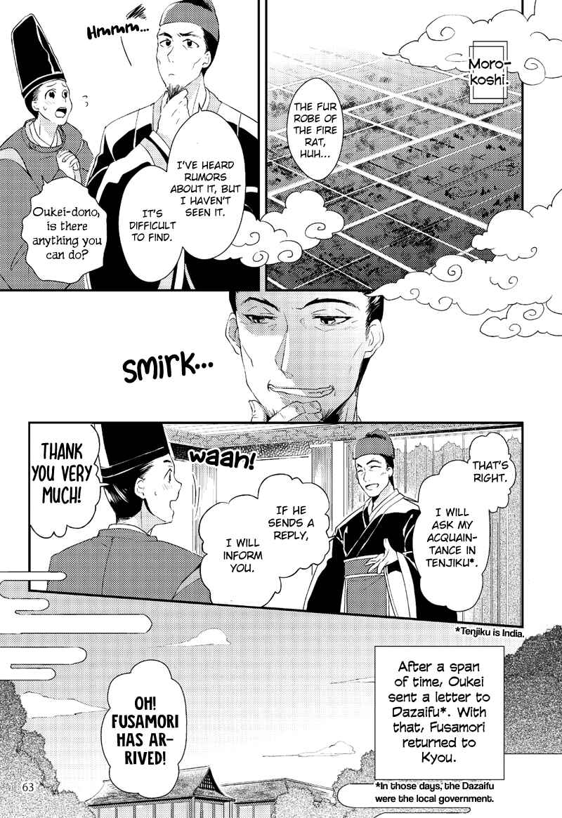Page 5 Chapter 4 Taketori Monogatari