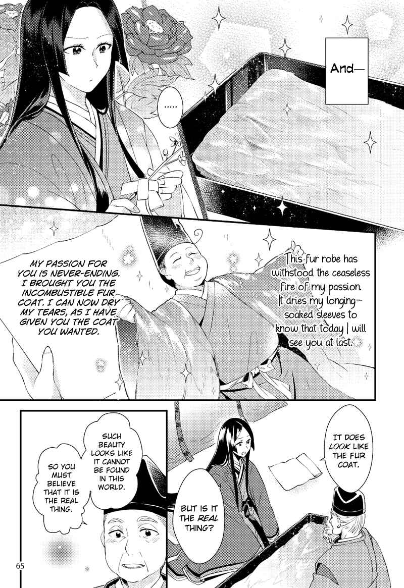 Page 7 Chapter 4 Taketori Monogatari