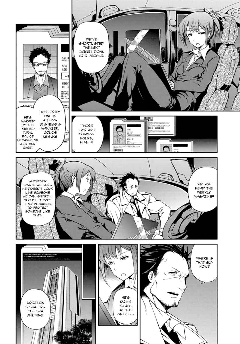Page 14 Chapter 3 Mortal METAL Corpse Steel