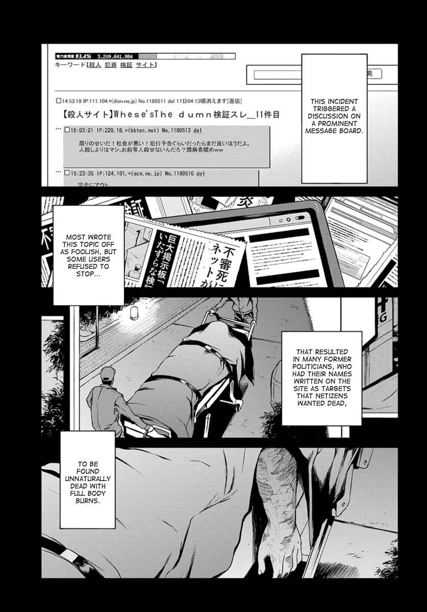 Page 5 Chapter 3 Mortal METAL Corpse Steel
