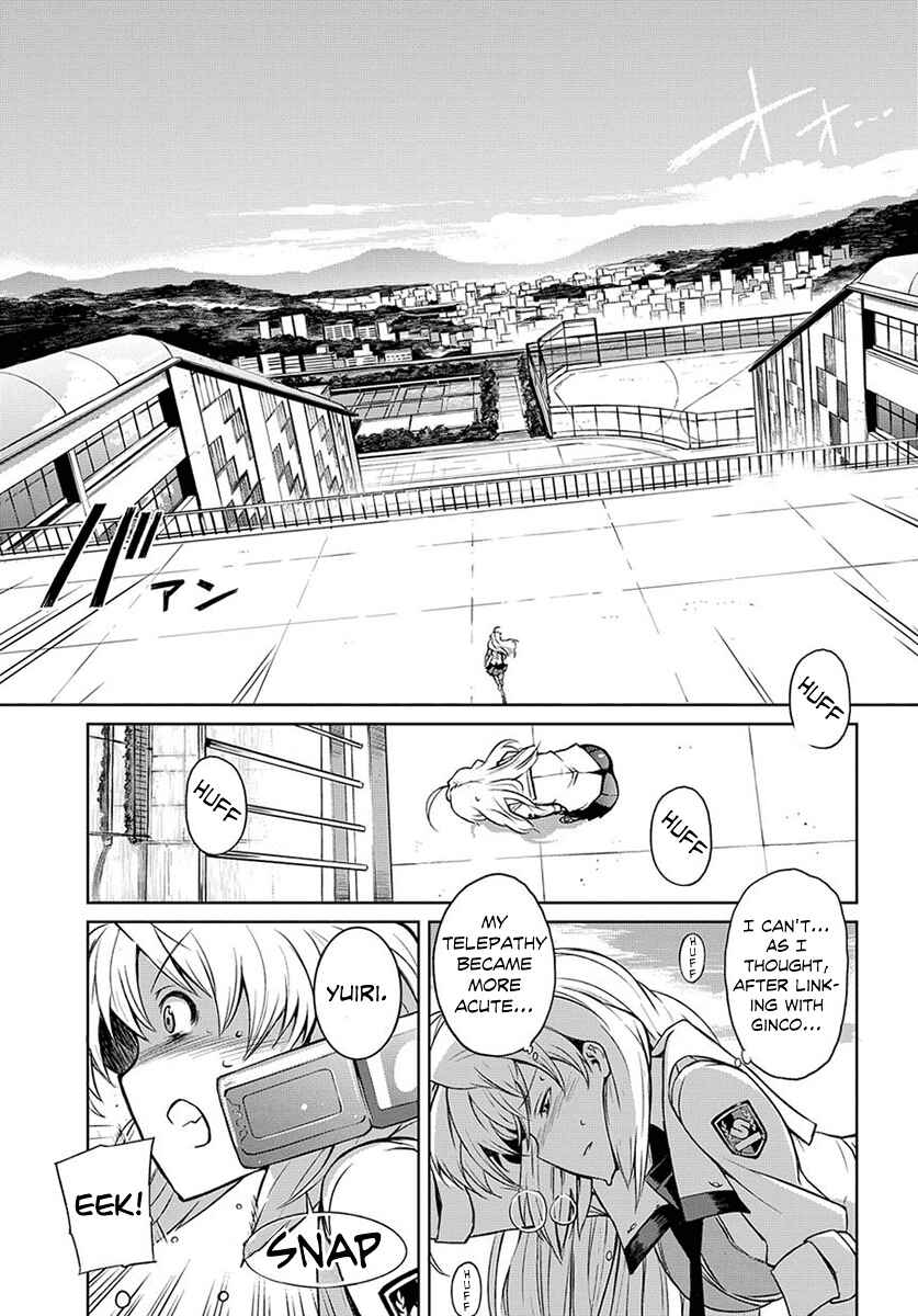 Page 16 Chapter 2 Mortal METAL Corpse Steel