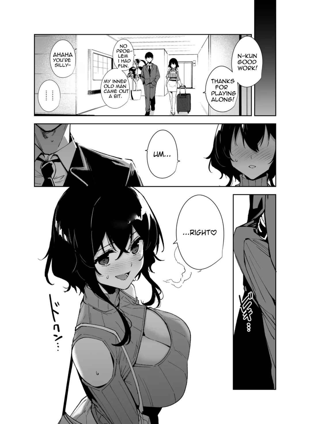 Page 25 Chapter Unknown_e28e Hikoukai Sub Plan 2