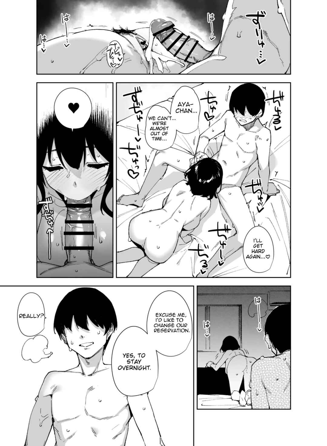 Page 36 Chapter Unknown_e28e Hikoukai Sub Plan 2
