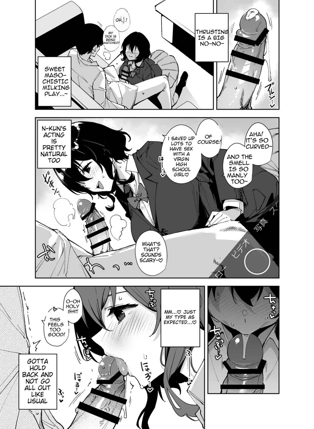 Page 8 Chapter Unknown_e28e Hikoukai Sub Plan 2