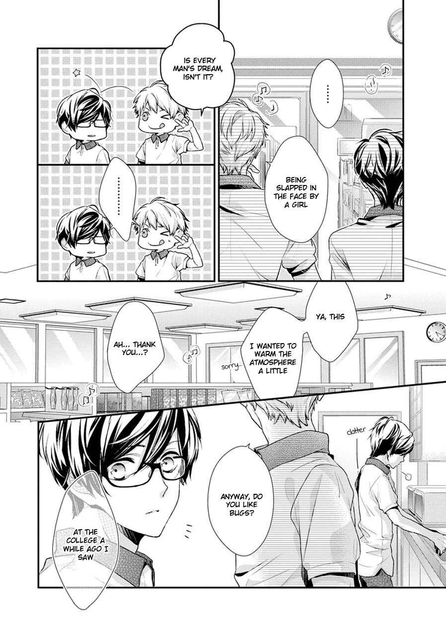 Page 13 Chapter 4 23:45