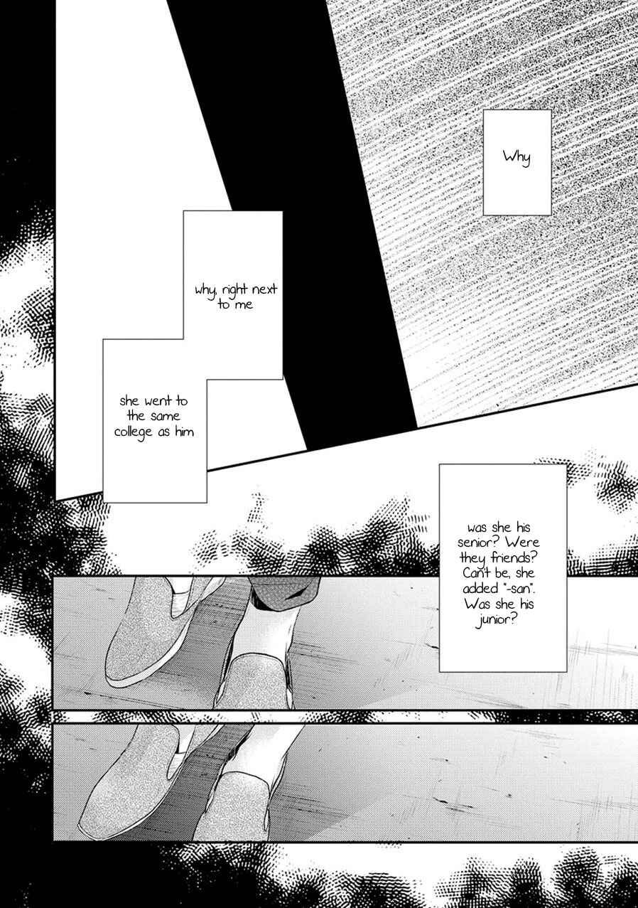 Page 17 Chapter 4 23:45