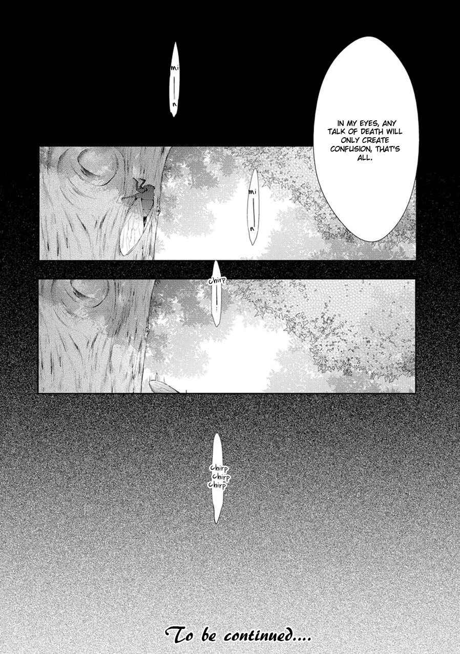 Page 25 Chapter 4 23:45