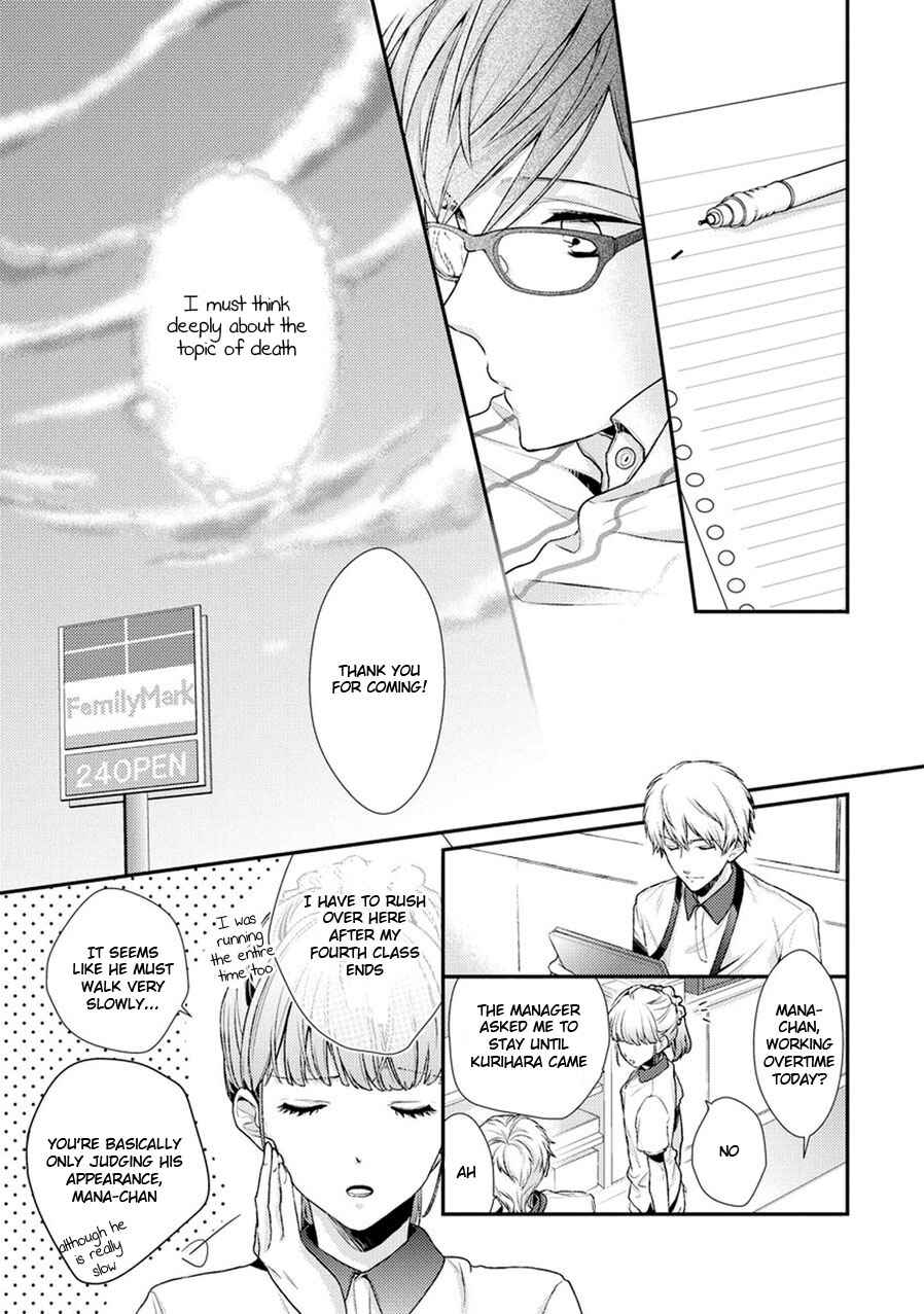 Page 8 Chapter 4 23:45