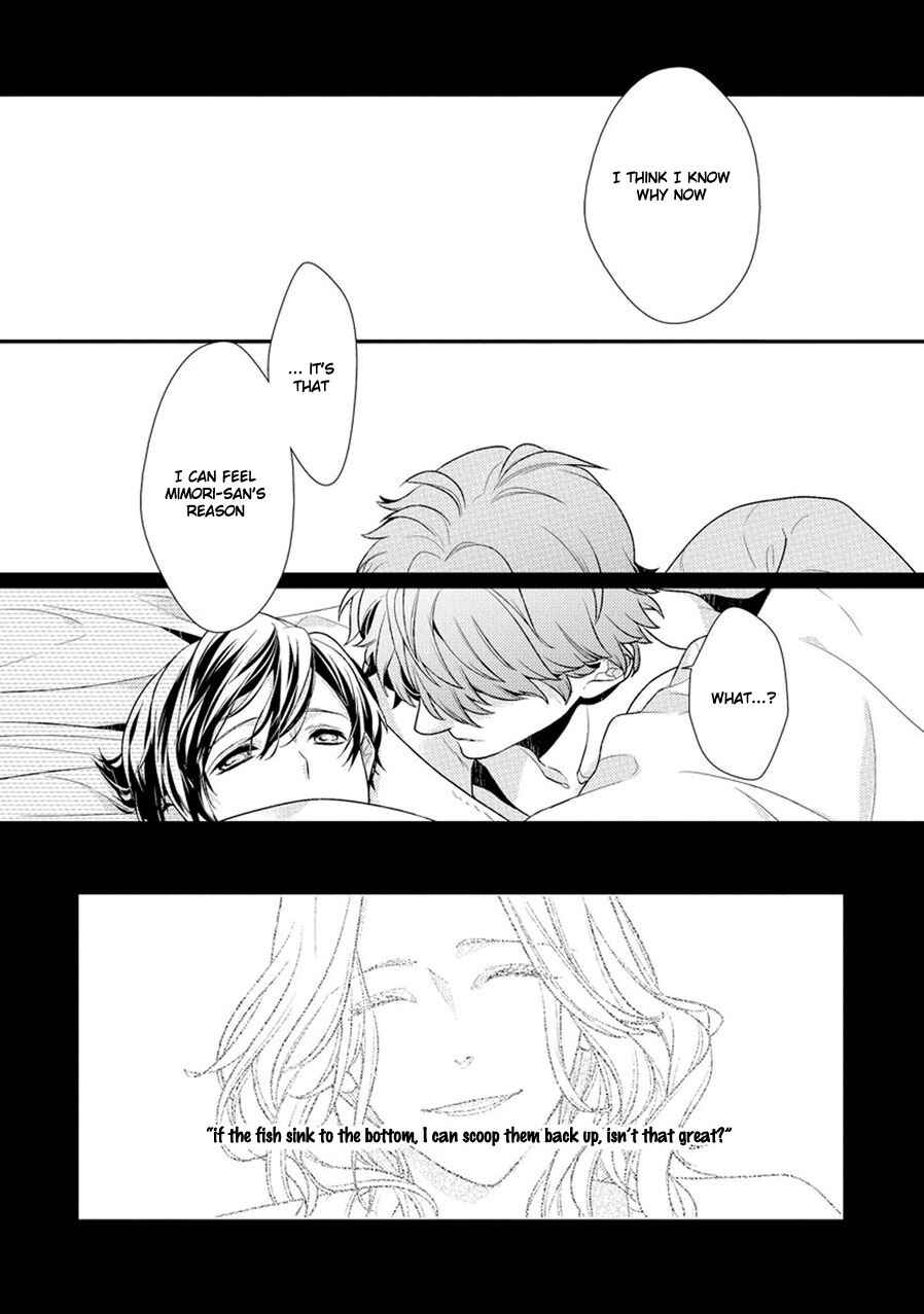 Page 25 Chapter 5 23:45