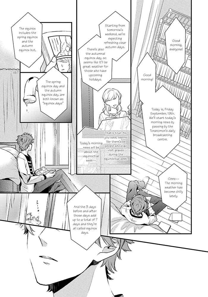 Page 3 Chapter 3 23:45