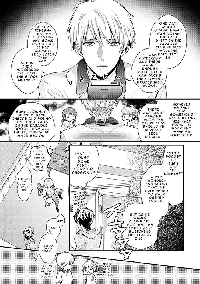 Page 2 Chapter 2 23:45