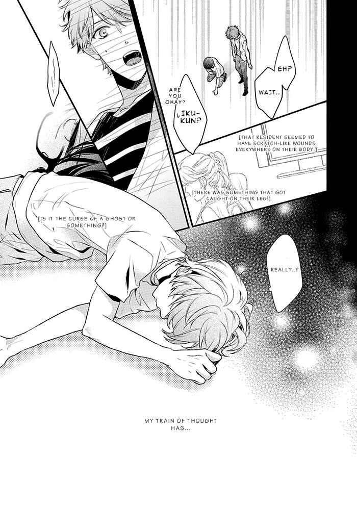 Page 20 Chapter 2 23:45