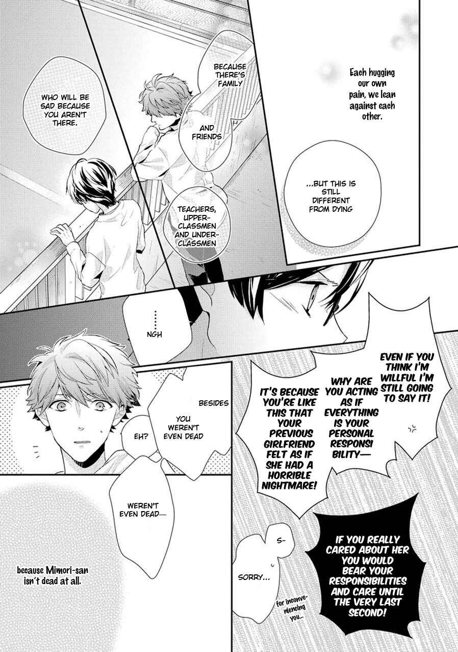 Page 12 Chapter 6 23:45