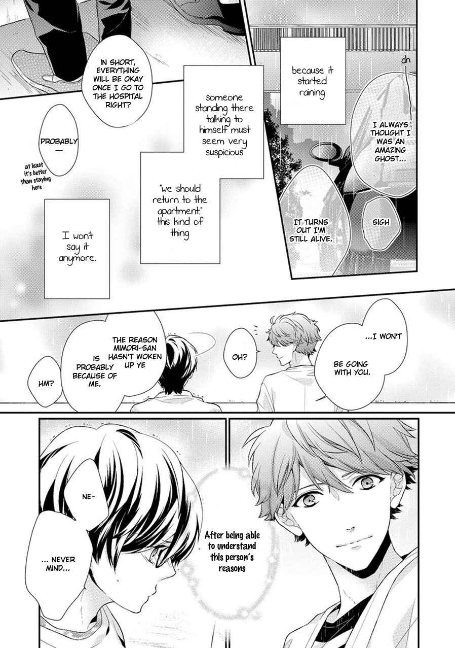 Page 14 Chapter 6 23:45
