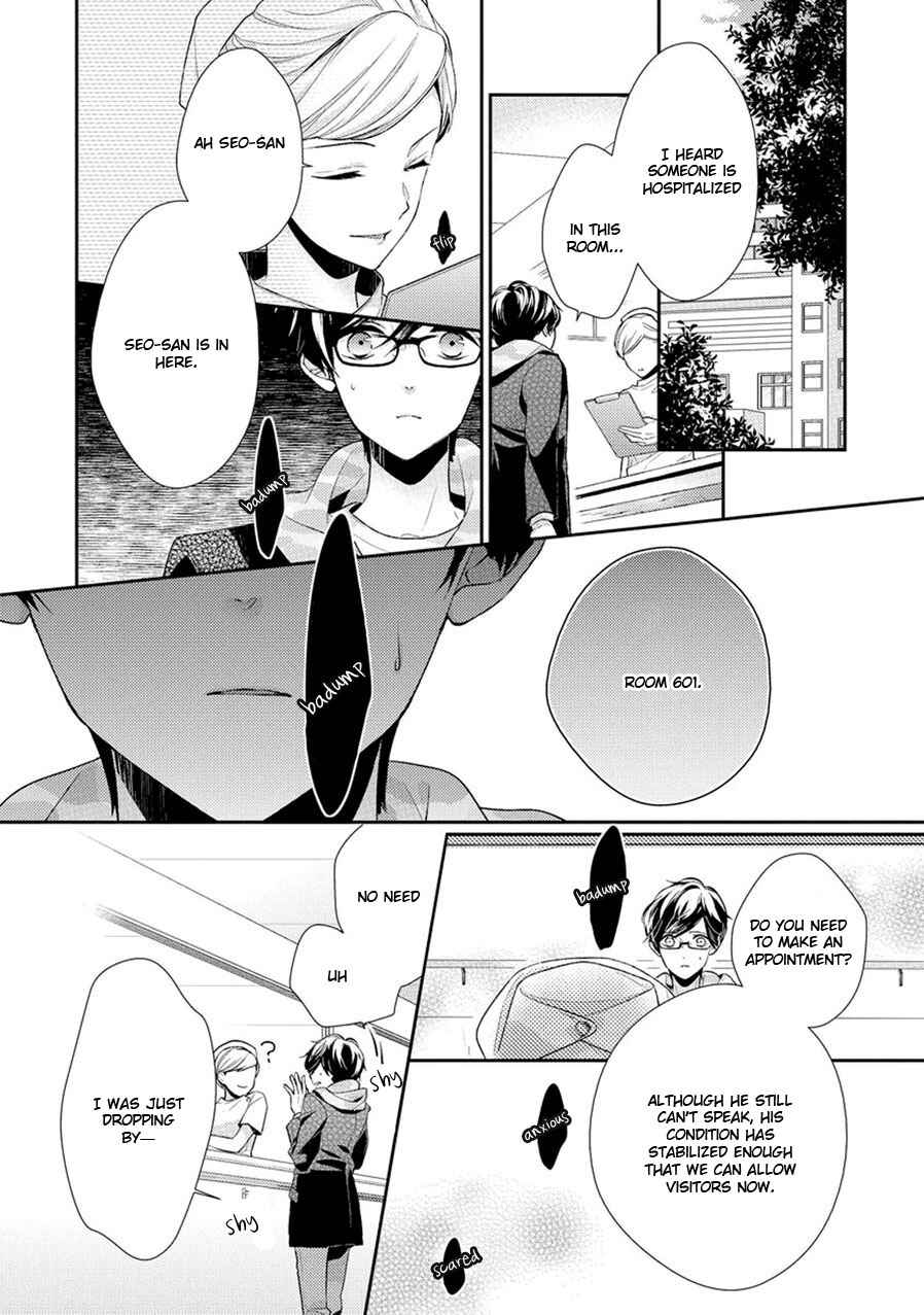 Page 19 Chapter 6 23:45