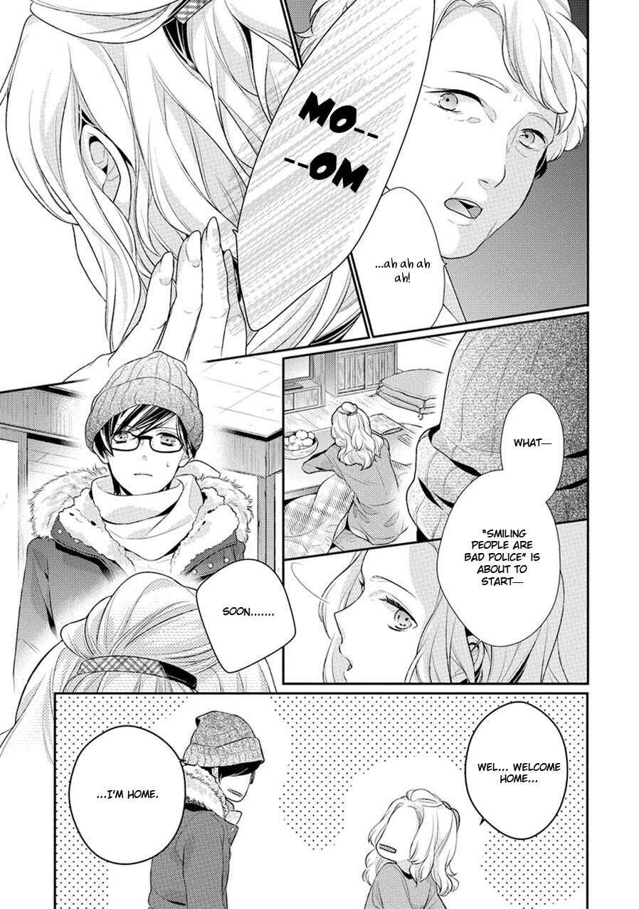 Page 22 Chapter 6 23:45