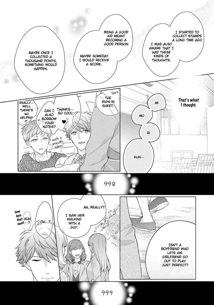 Page 7 Chapter 6 23:45