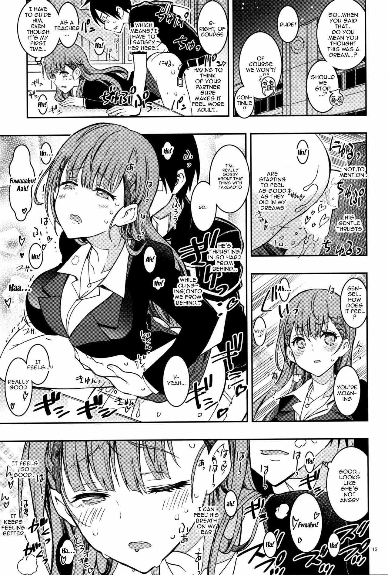 Page 12 Chapter 3 Bokutachi wa Benkyou ga Dekinai - Bokutachiha Kawaii (Doujinshi)