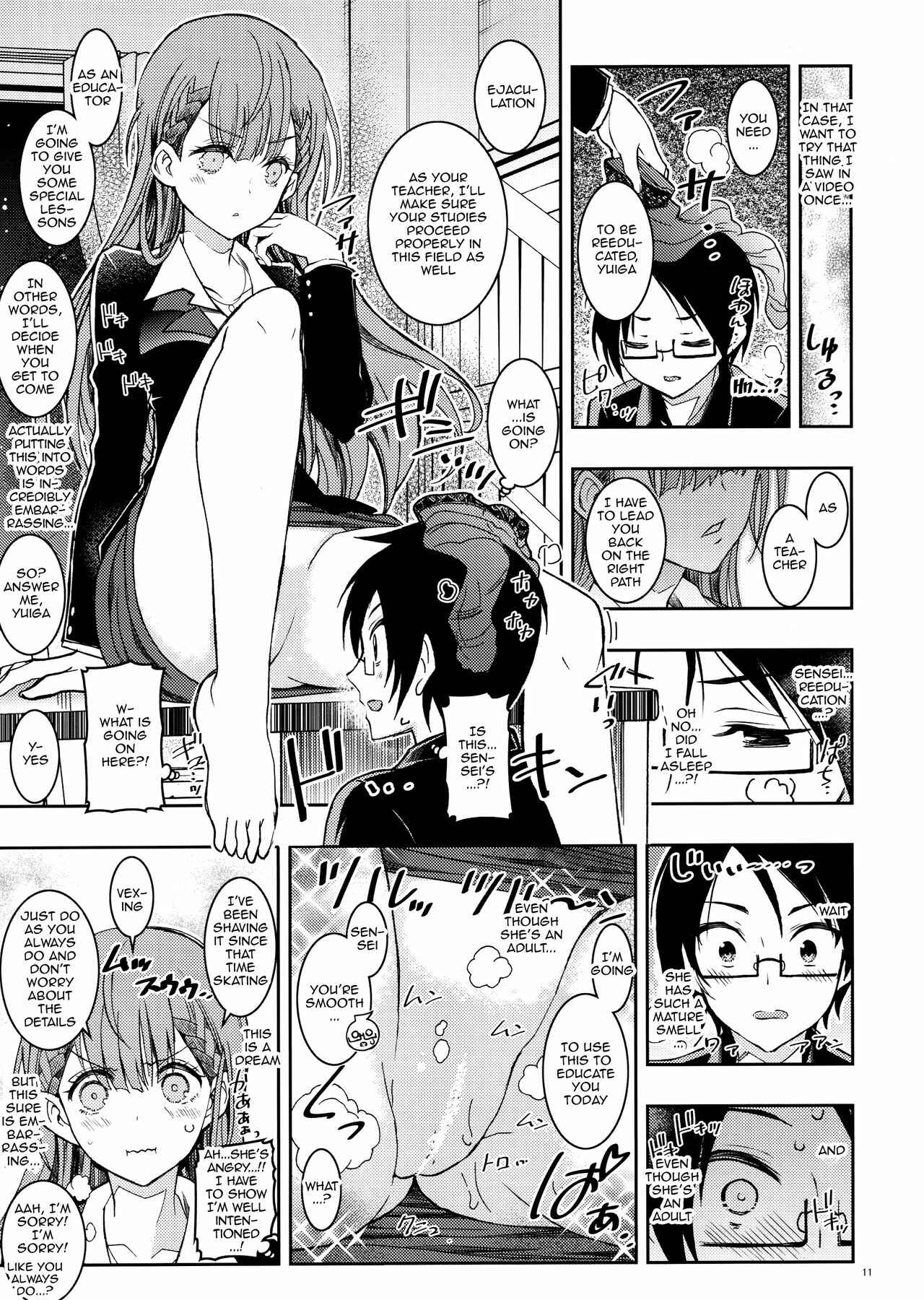 Page 8 Chapter 3 Bokutachi wa Benkyou ga Dekinai - Bokutachiha Kawaii (Doujinshi)