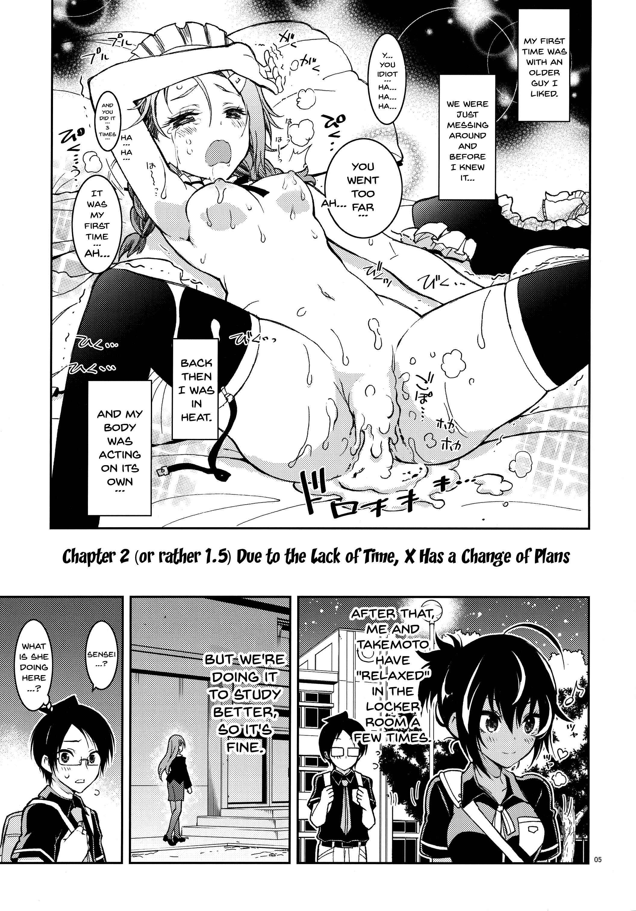 Page 5 Chapter 2 Bokutachi wa Benkyou ga Dekinai - Bokutachiha Kawaii (Doujinshi)