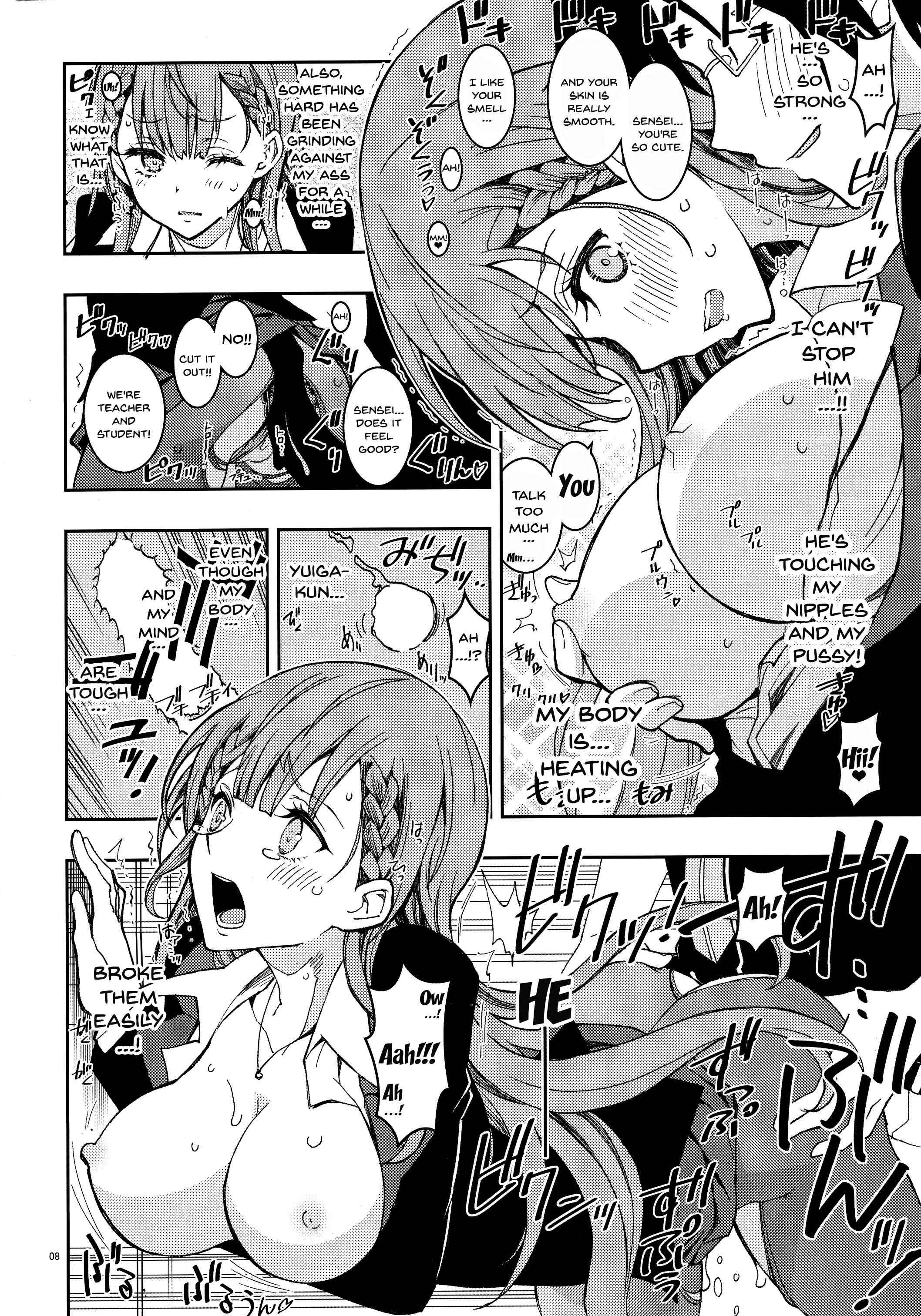 Page 8 Chapter 2 Bokutachi wa Benkyou ga Dekinai - Bokutachiha Kawaii (Doujinshi)