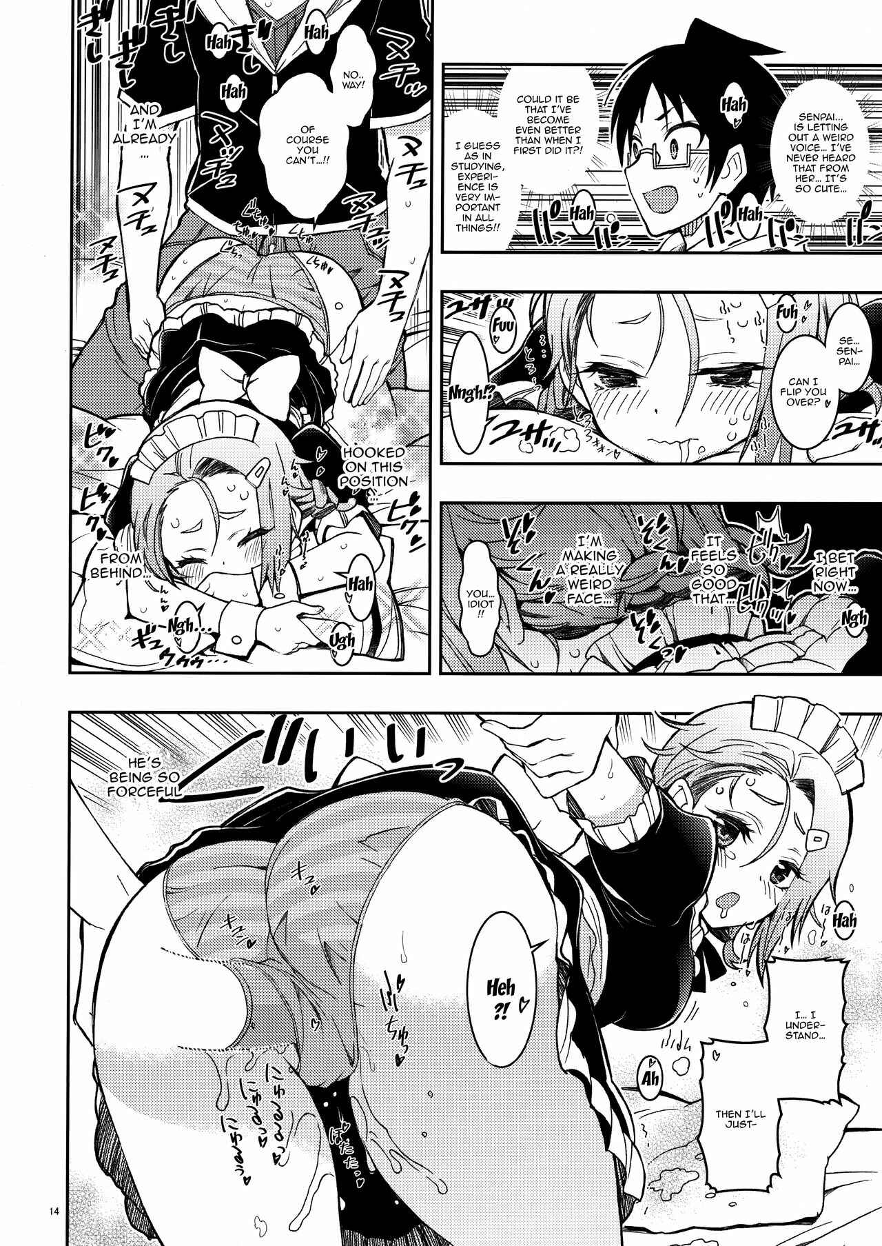Page 13 Chapter 5 Bokutachi wa Benkyou ga Dekinai - Bokutachiha Kawaii (Doujinshi)