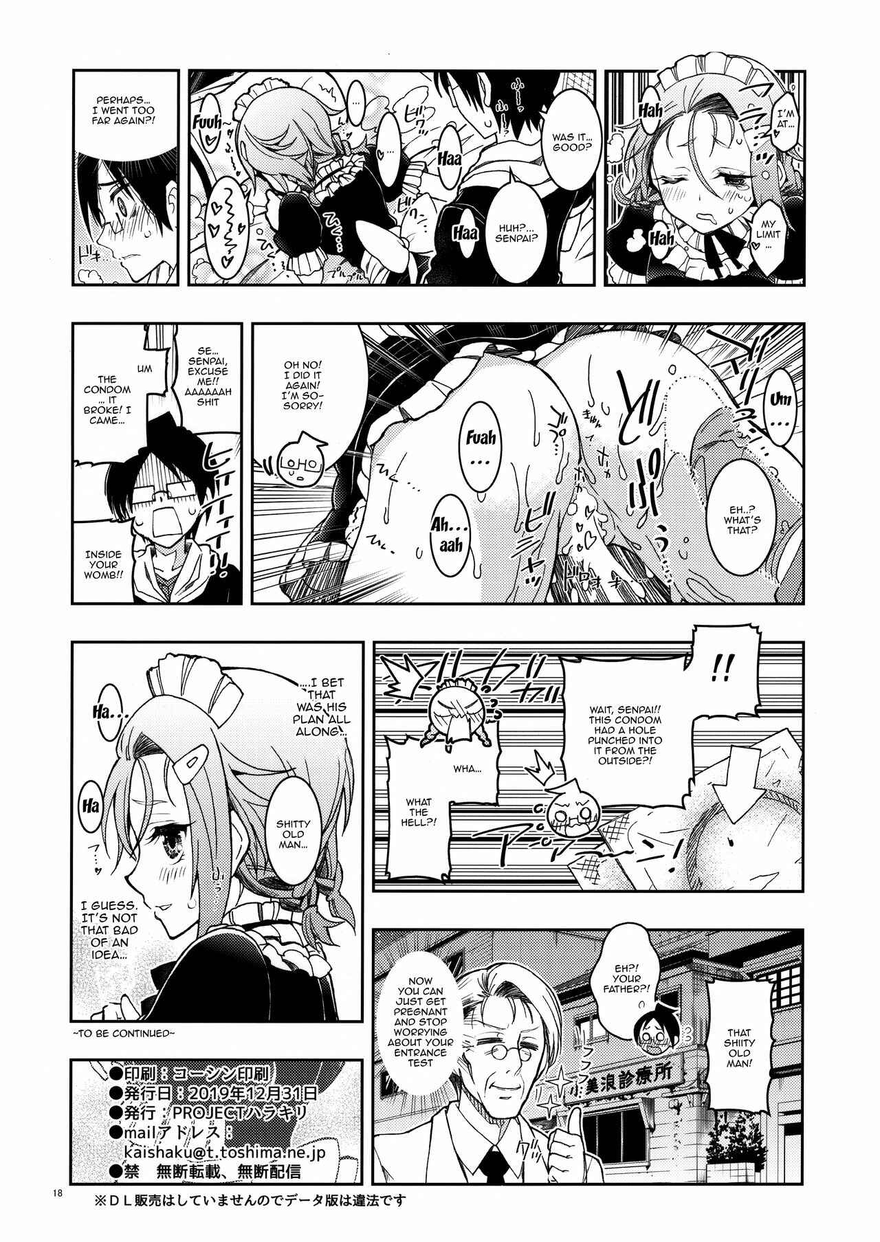 Page 17 Chapter 5 Bokutachi wa Benkyou ga Dekinai - Bokutachiha Kawaii (Doujinshi)