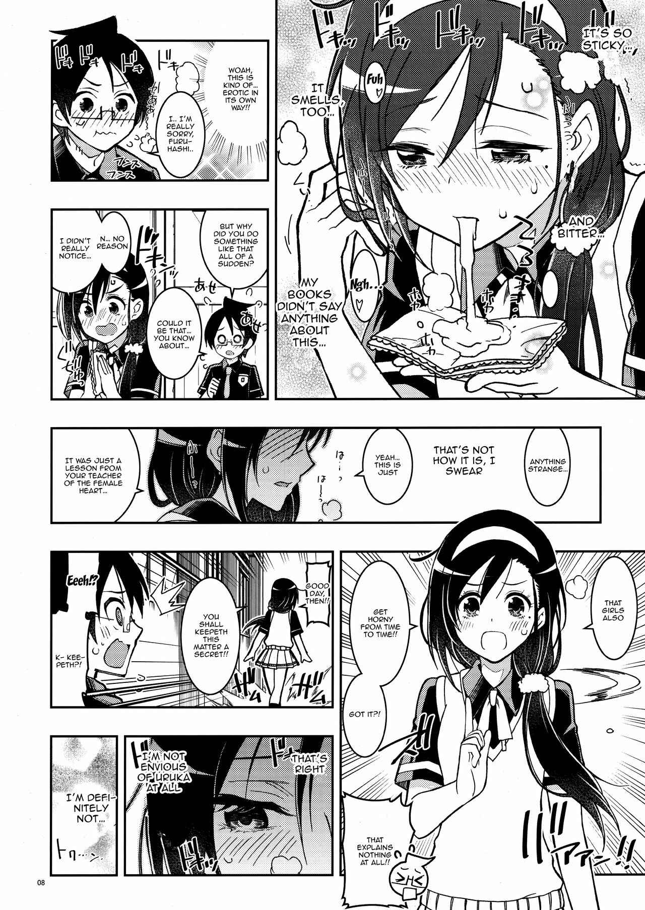 Page 7 Chapter 5 Bokutachi wa Benkyou ga Dekinai - Bokutachiha Kawaii (Doujinshi)