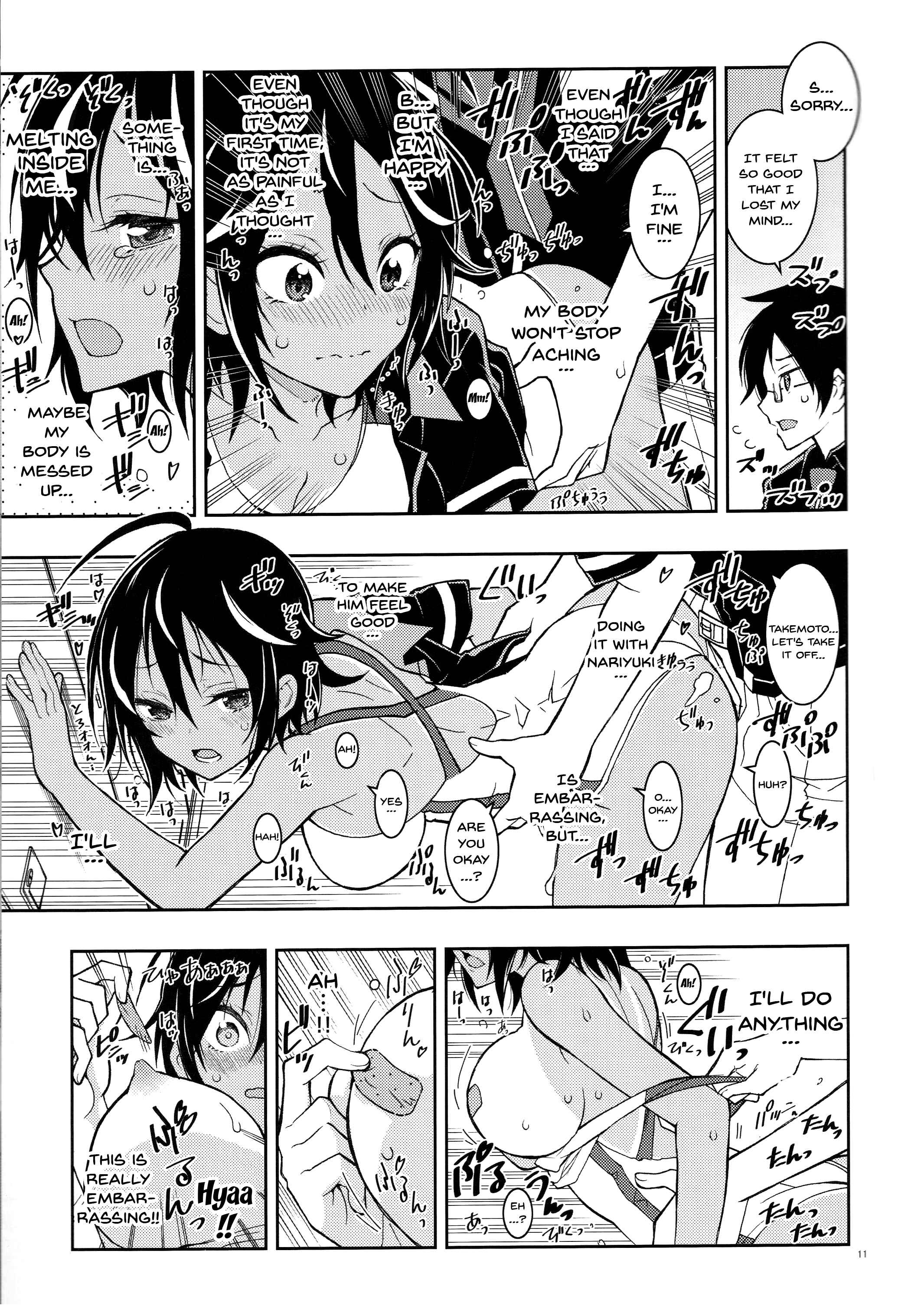 Page 10 Chapter 1 Bokutachi wa Benkyou ga Dekinai - Bokutachiha Kawaii (Doujinshi)