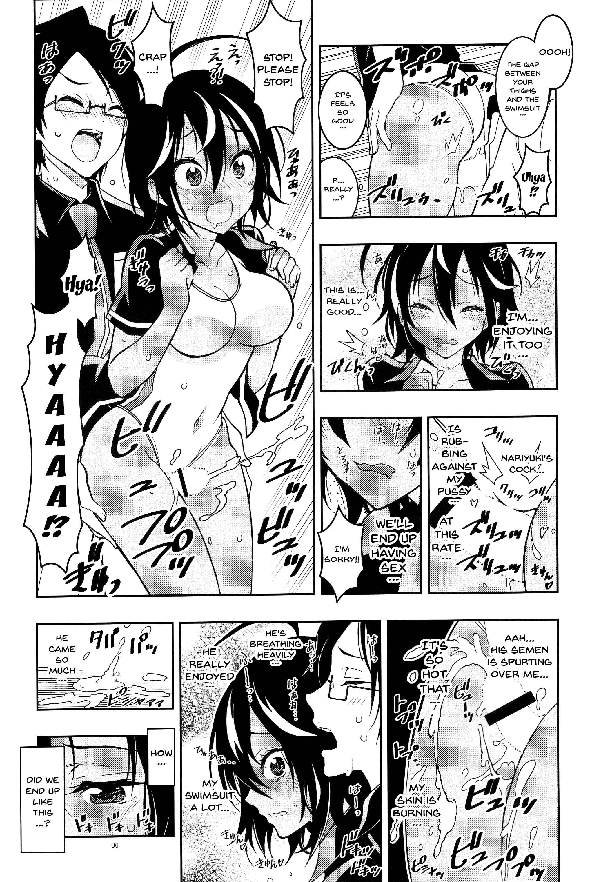 Page 5 Chapter 1 Bokutachi wa Benkyou ga Dekinai - Bokutachiha Kawaii (Doujinshi)