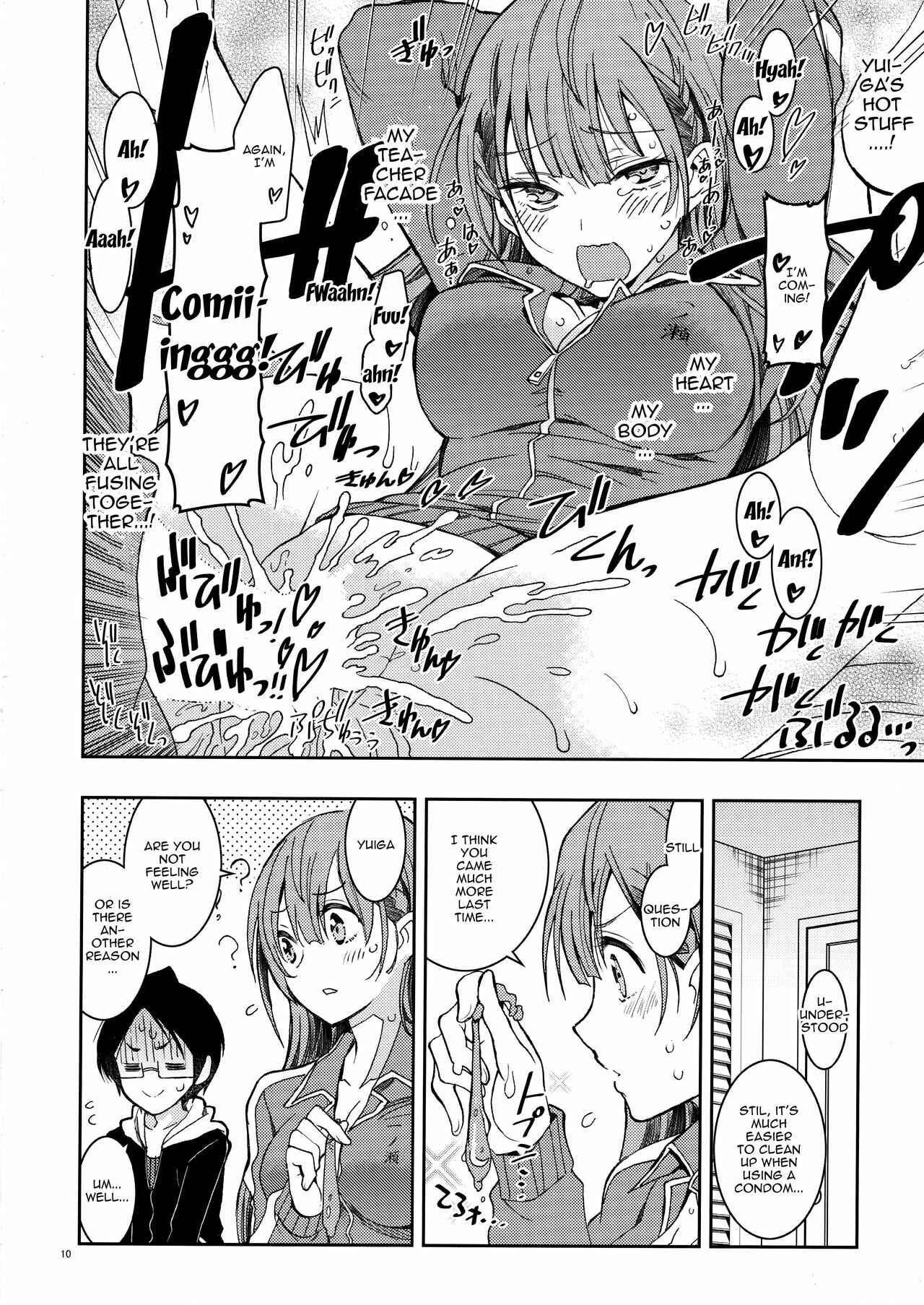 Page 9 Chapter 4 Bokutachi wa Benkyou ga Dekinai - Bokutachiha Kawaii (Doujinshi)
