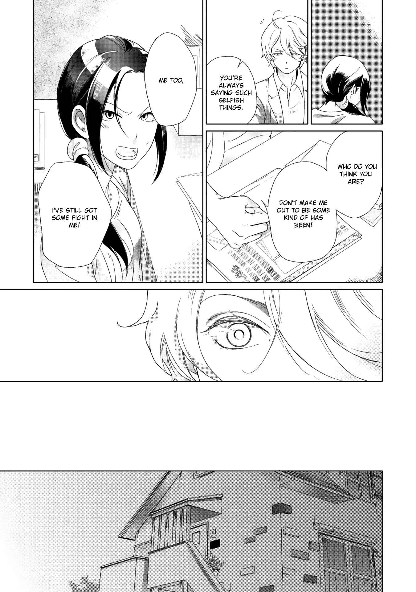 Page 17 Chapter 2 Joou to Shitateya